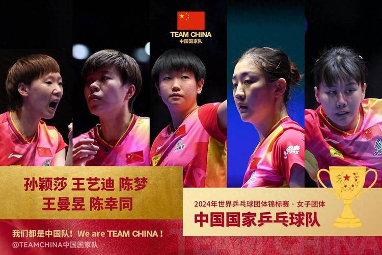 中国女乒队vs日本男队