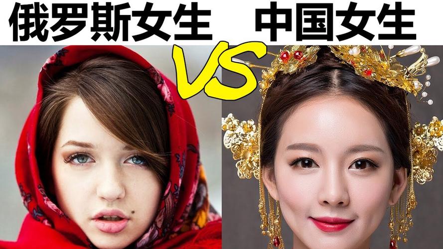 中国女生vs外国女生对比