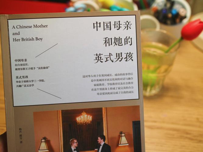 中国妈妈vs外国妈妈阅读