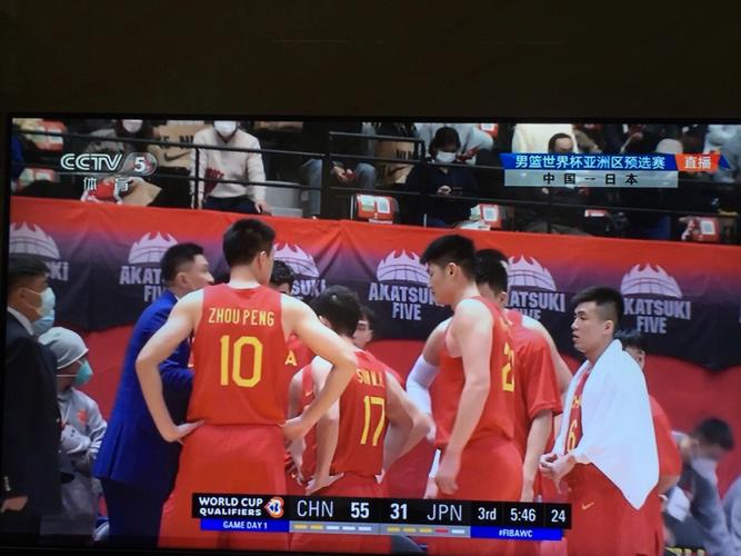 中国男篮vs日本时间