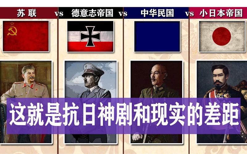 中国vs二战时的德国实力对比