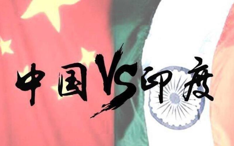 中国vs印度半全场结果