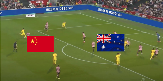 中国vs澳大利亚点球央视解说