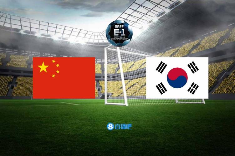 中国vs韩国 2 3