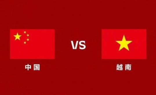别人眼中的越南vs中国