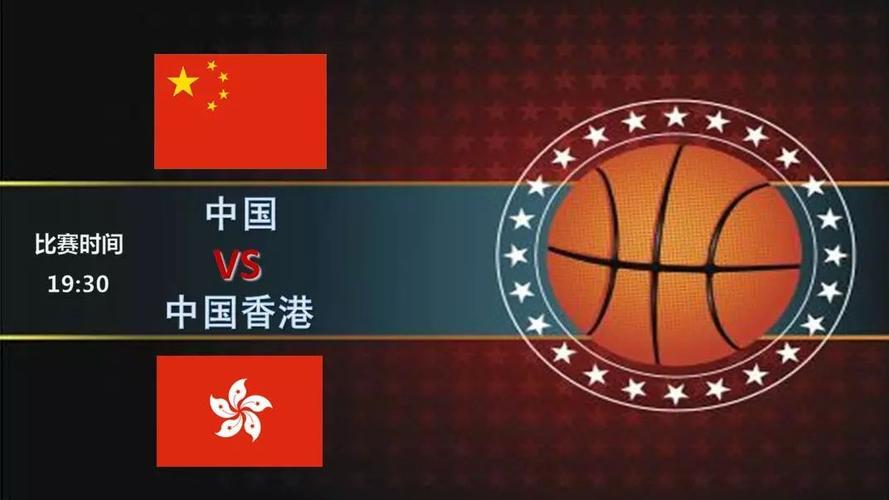 女双中国vs中国香港