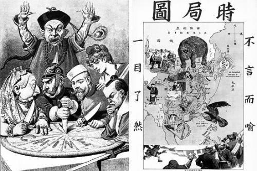 清朝中国vs现代中国战斗