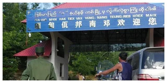 缅甸佤族vs中国佤族视频