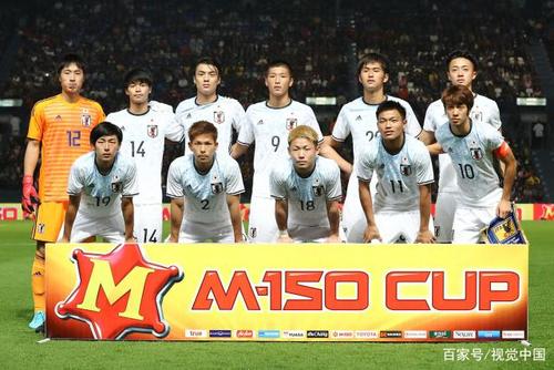 u20亚洲杯男足vs日本