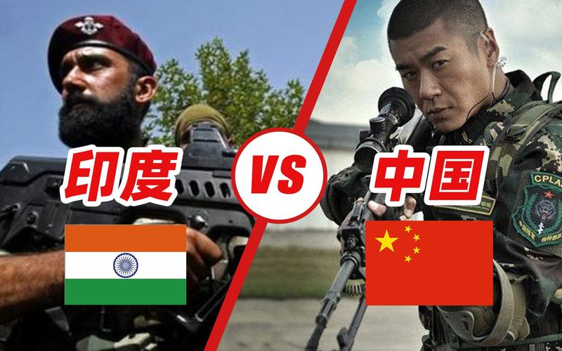 中国vs印度半全场结果的相关图片