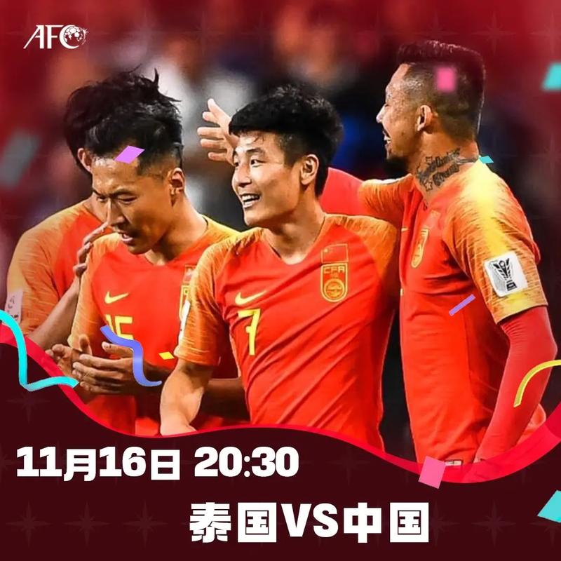 中国男足vs韩国2017的相关图片