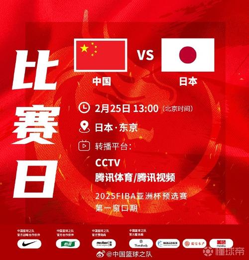 中国队vs日本比赛预测的相关图片