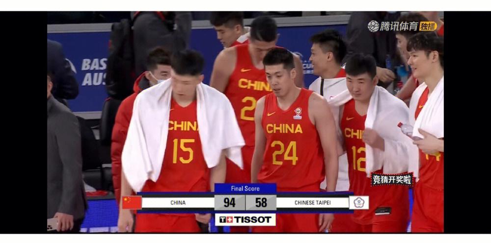 男篮中国台北vs巴林直播的相关图片