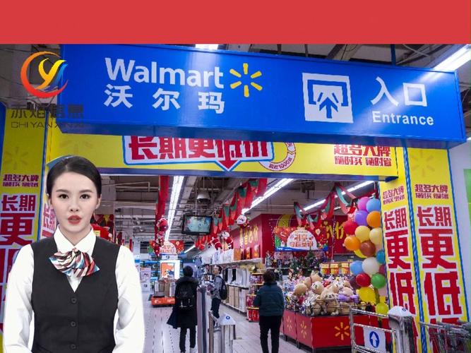 美国沃尔玛超市vs中国沃尔玛超市的相关图片